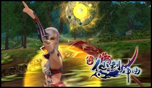 引导系统畅通无阻  轻松玩转新《仙剑神曲》