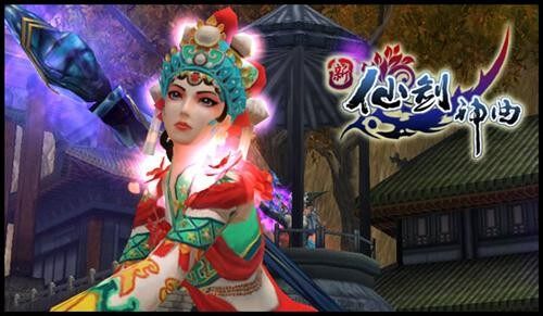 五行的智者!新仙剑神曲攻愈结合的心法职业