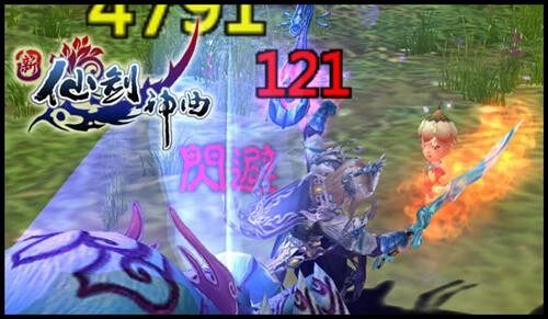 新《仙剑神曲》新增强势魔力炼附