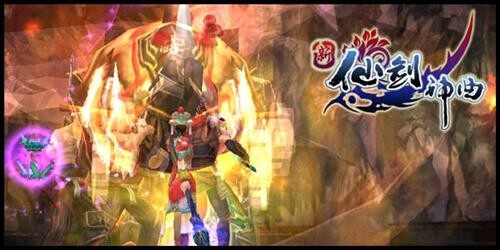 新《仙剑神曲》宝石属性加成小有心得