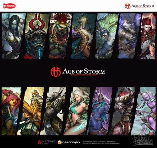 DOTA类网游《炽焰帝国OL》前瞻 21日内测