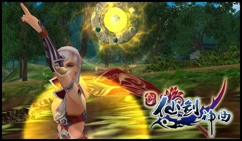 谁与争锋！新《仙剑神曲》PK要素须知