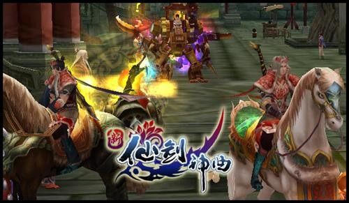 新《仙剑神曲》中那些经常被忽略的重点
