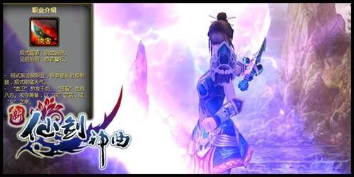新《仙剑神曲》硝烟战场！诠释36计的精髓