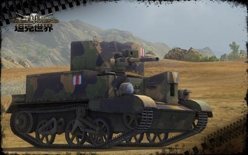 2级y系td——uc   2磅炮