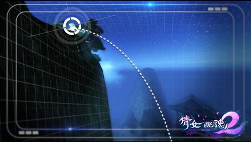 倩女幽魂最新图片