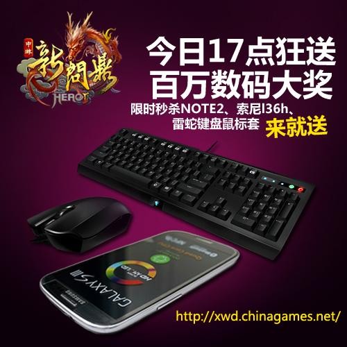 {{keywords}}最新图片