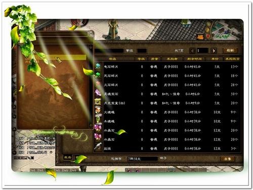 {{keywords}}最新图片