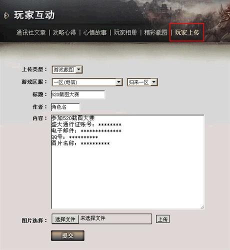 {{keywords}}最新图片