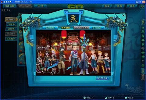 {{keywords}}最新图片