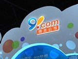 传阿里欲投资91无线 收购整条产业链