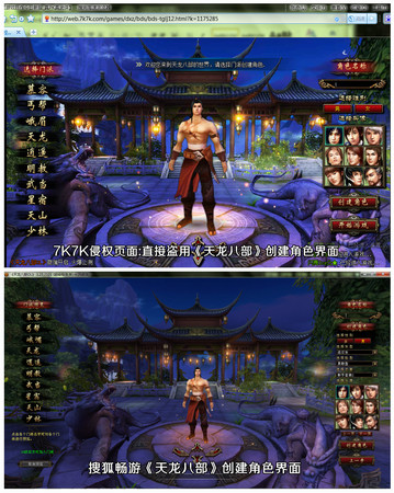 畅游最新图片
