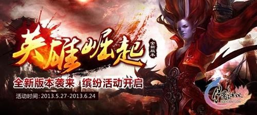 {{keywords}}最新图片