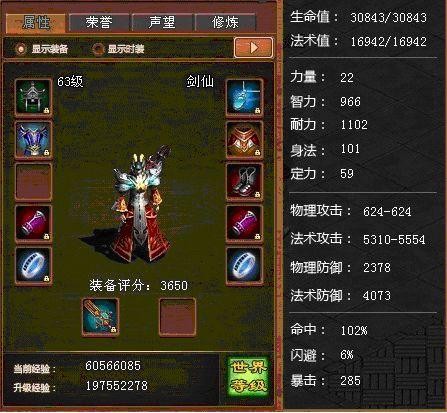 《玄真道》6.20公测 领略不一样的仙侠世界