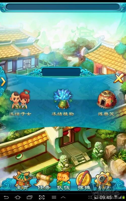 梦幻西游, 手游, 网易最新图片