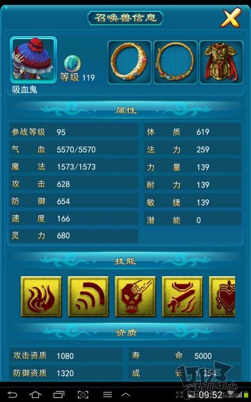 梦幻西游, 手游, 网易最新图片