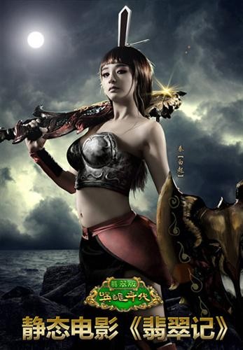 {{keywords}}最新图片