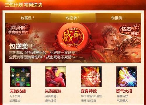 {{keywords}}最新图片