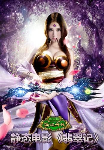 {{keywords}}最新图片