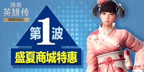 洛奇英雄传最新图片
