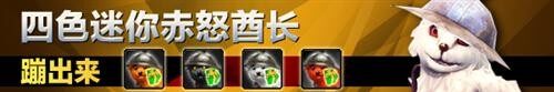 洛奇英雄传最新图片