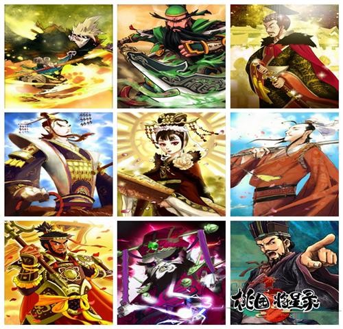 {{keywords}}最新图片