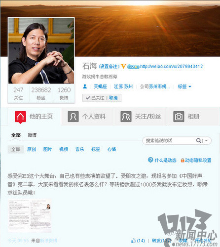 {{keywords}}最新图片