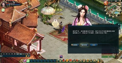 《焚天》宠物宝宝养成系统之逗你玩 