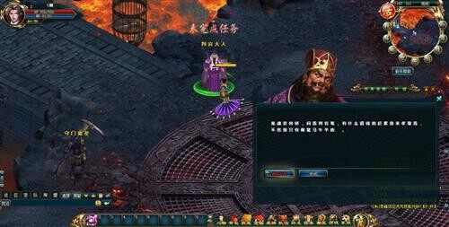 地狱?人间?《焚天》之六道轮回