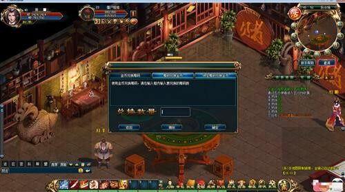 《焚天》惊喜乐斗场 红手试炼之地