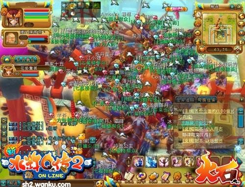 {{keywords}}最新图片