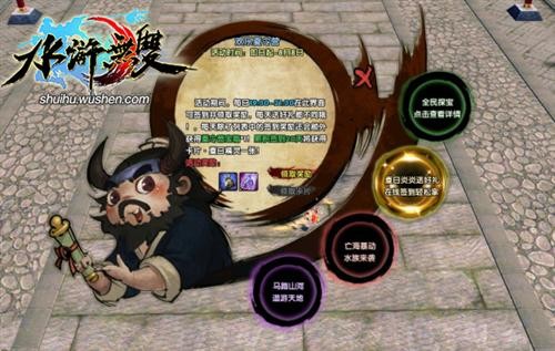 {{keywords}}最新图片