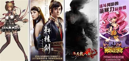 {{keywords}}最新图片