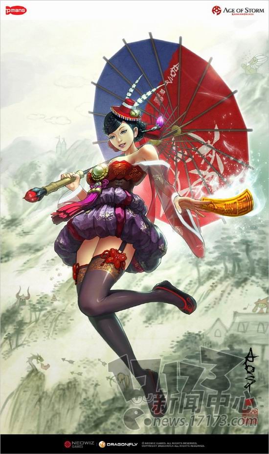 传统服装也性感 《炽焰帝国》公布代言人Cos装