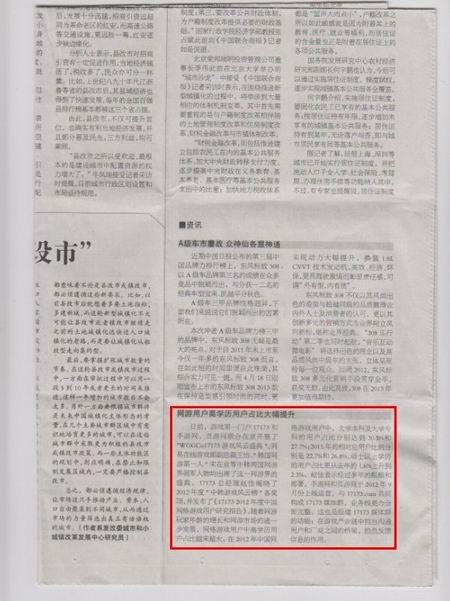 <!--infokeyword-->最新图片