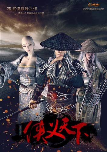 {{keywords}}最新图片