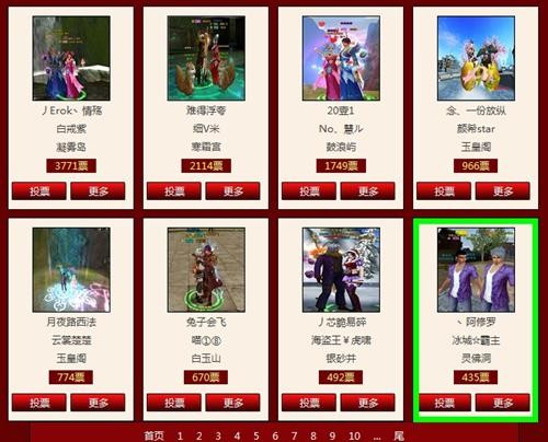 <!--infokeyword-->最新图片