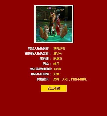 <!--infokeyword-->最新图片