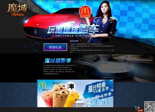 <!--infokeyword-->最新图片