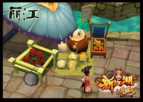 <!--infokeyword-->最新图片