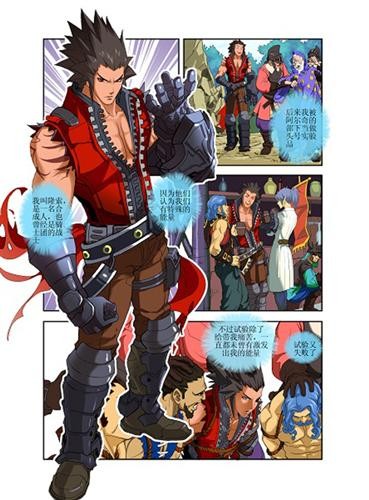 <!--infokeyword-->最新图片