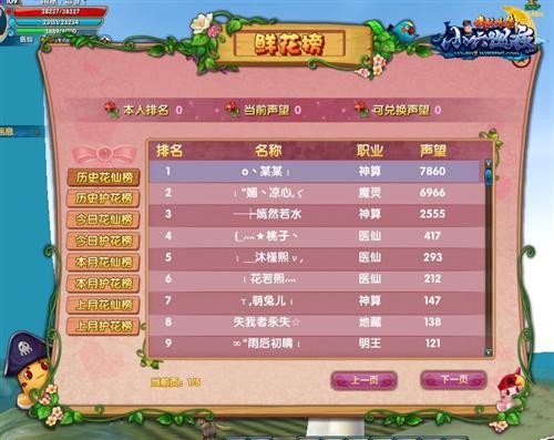 <!--infokeyword-->最新图片