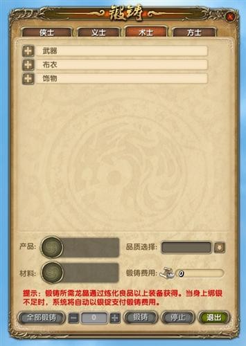 <!--infokeyword-->最新图片