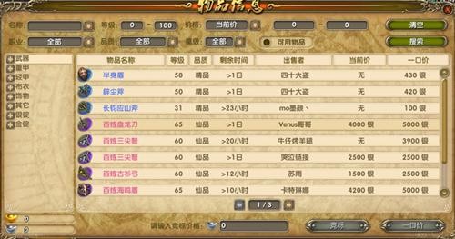 <!--infokeyword-->最新图片