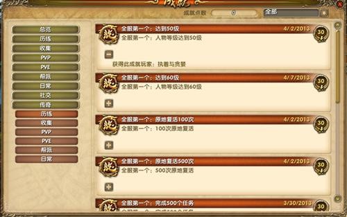 <!--infokeyword-->最新图片