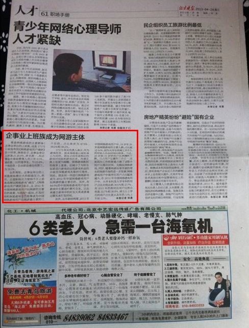 <!--infokeyword-->最新图片