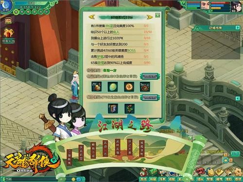 <!--infokeyword-->最新图片