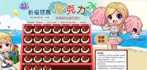 <!--infokeyword-->最新图片