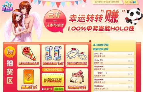 <!--infokeyword-->最新图片