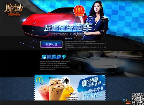 <!--infokeyword-->最新图片